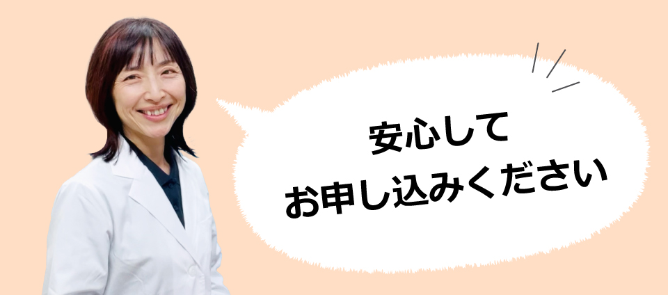 メッセージ